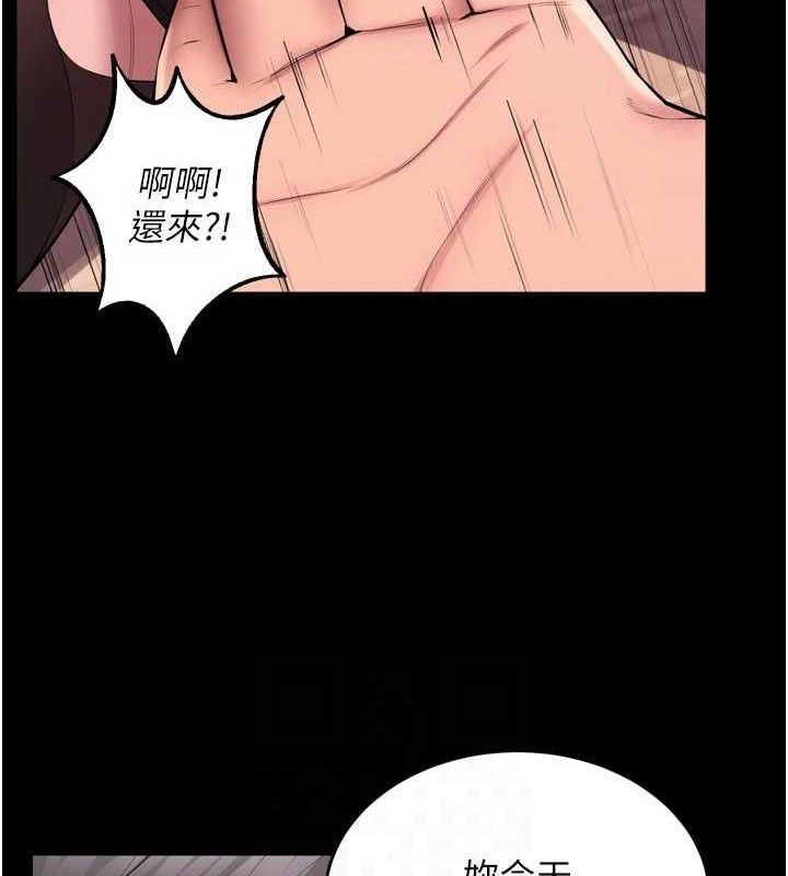 122P - 狱火重生