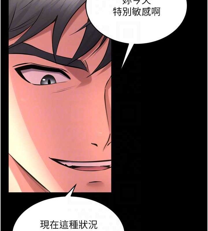 123P - 狱火重生