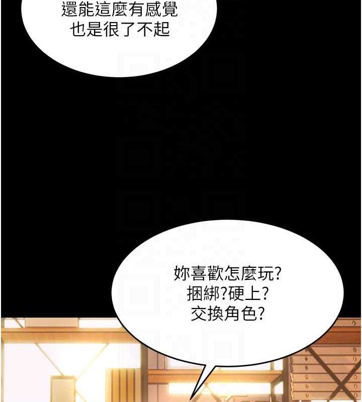 124P - 狱火重生