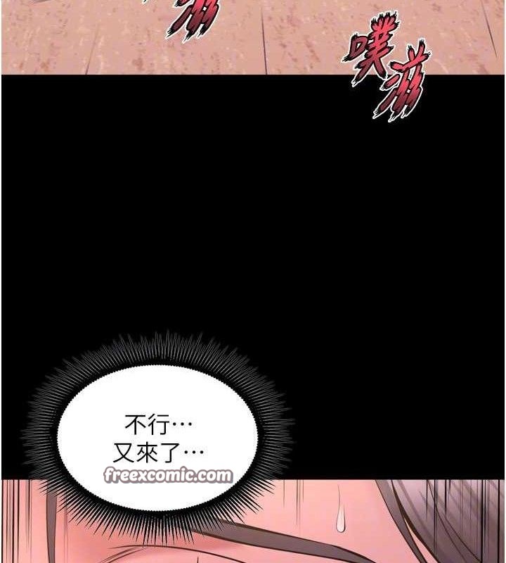 126P - 狱火重生