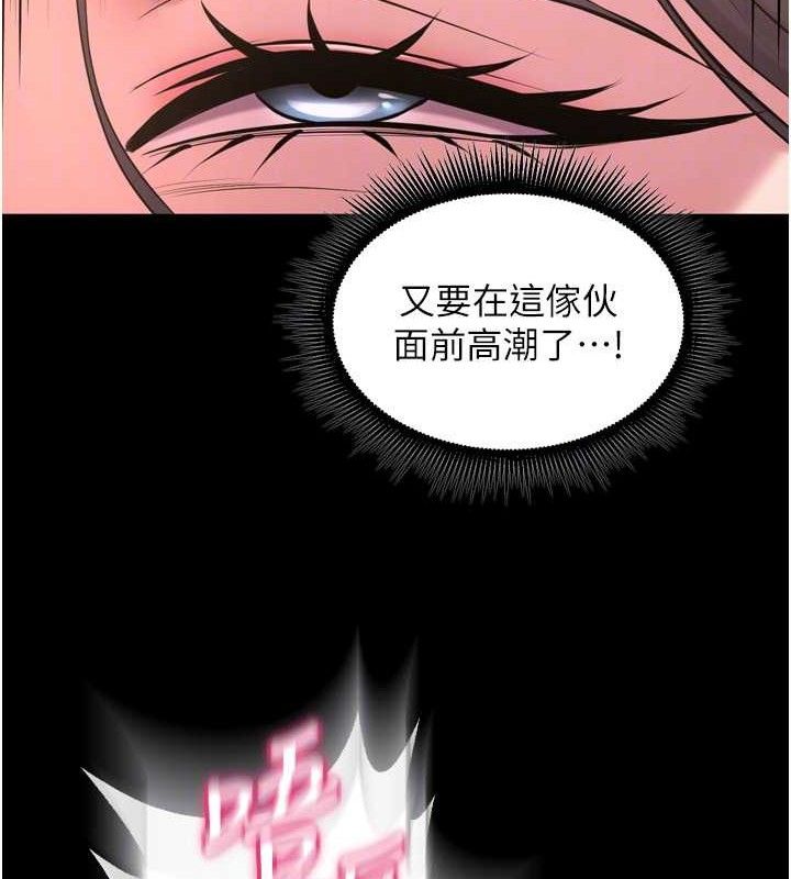 127P - 狱火重生
