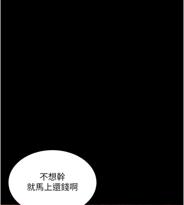 12P - 狱火重生