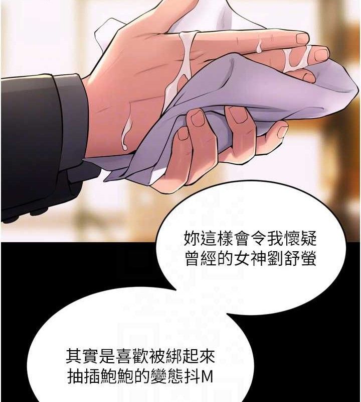 133P - 狱火重生