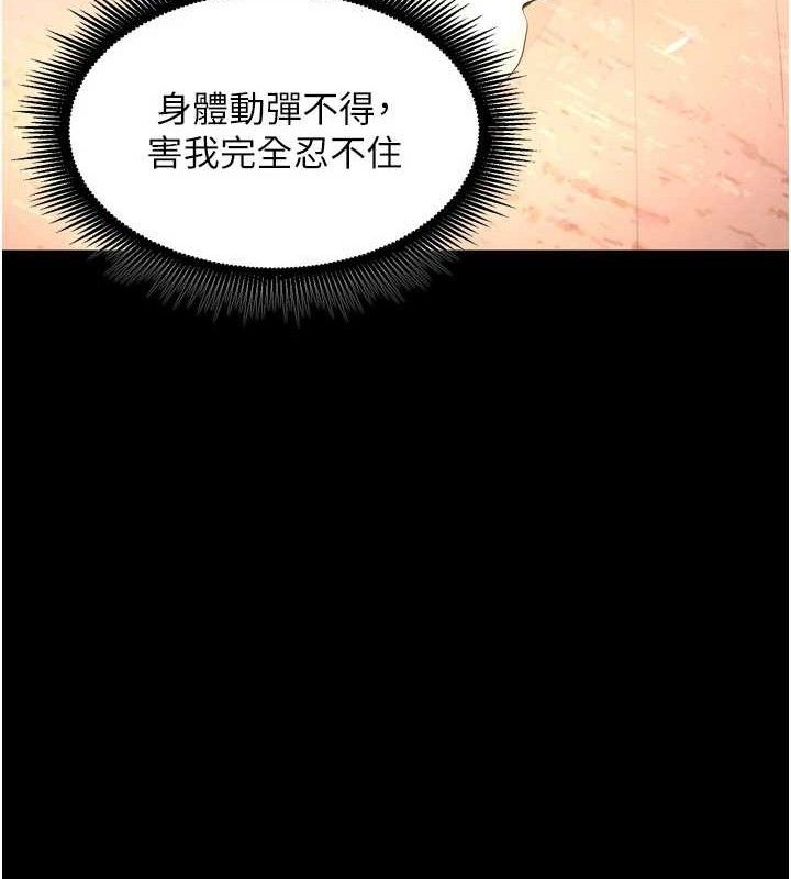 137P - 狱火重生