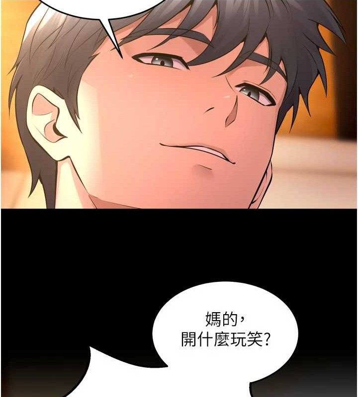 13P - 狱火重生