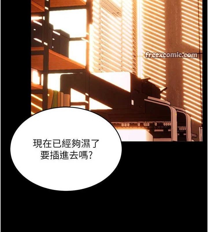 140P - 狱火重生