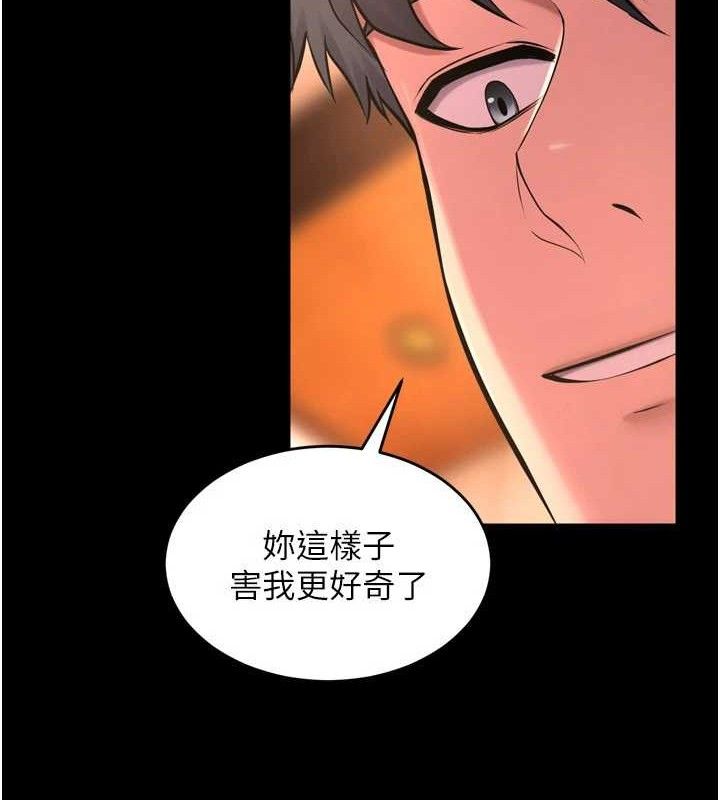 146P - 狱火重生