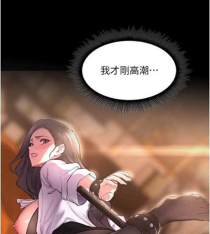 147P - 狱火重生