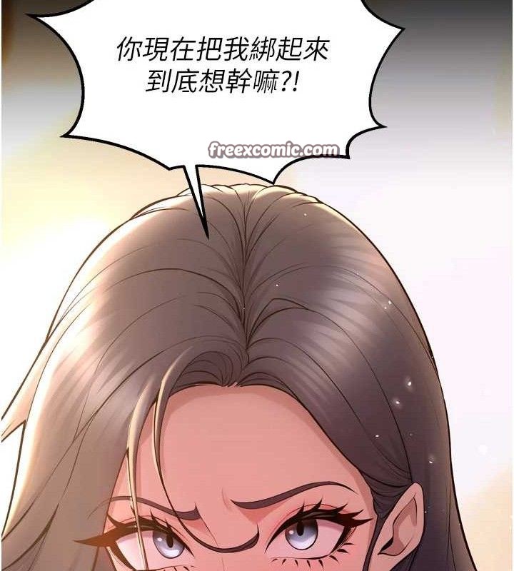 14P - 狱火重生