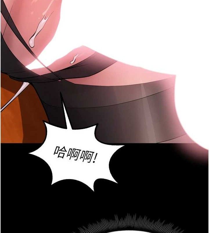 153P - 狱火重生