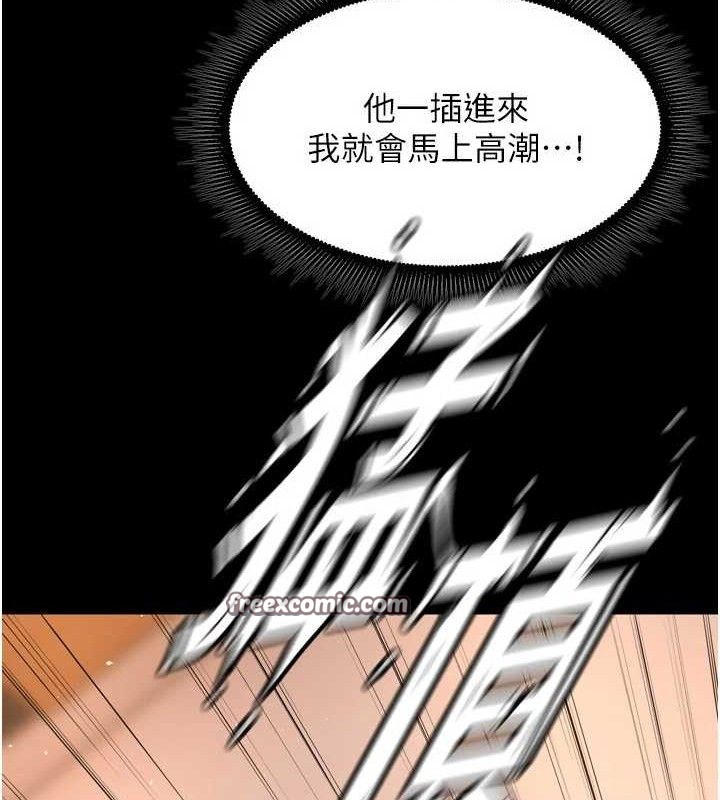 154P - 狱火重生