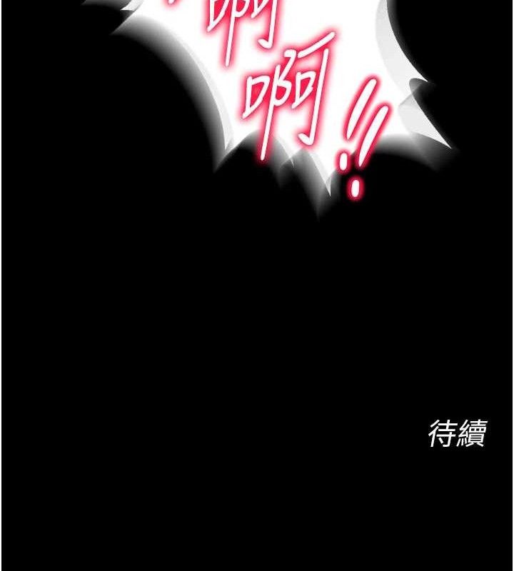 157P - 狱火重生