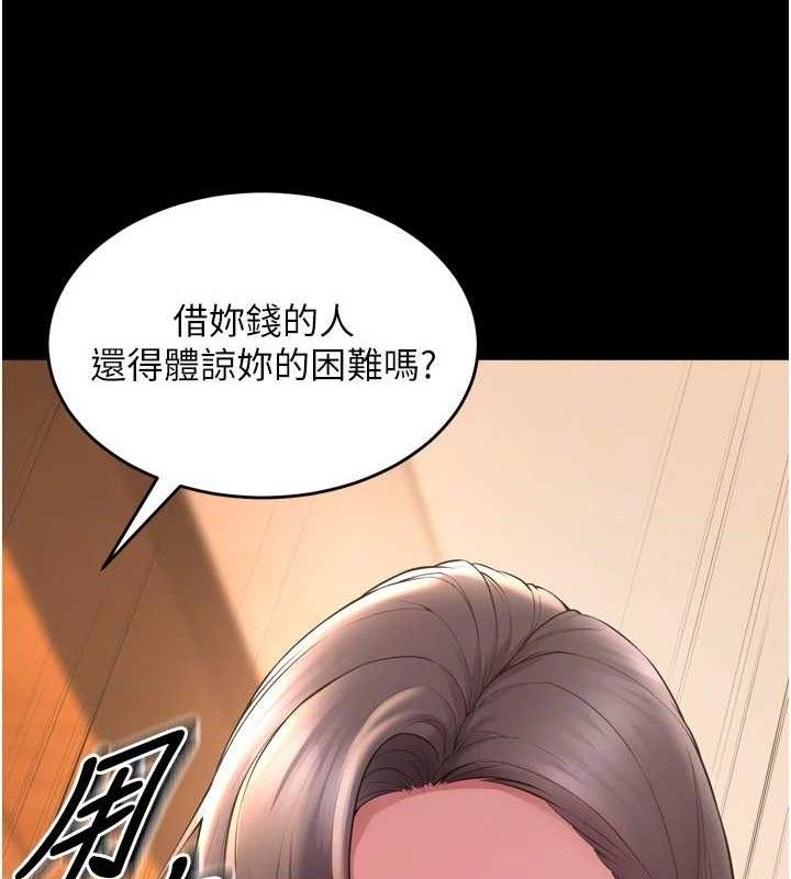 19P - 狱火重生