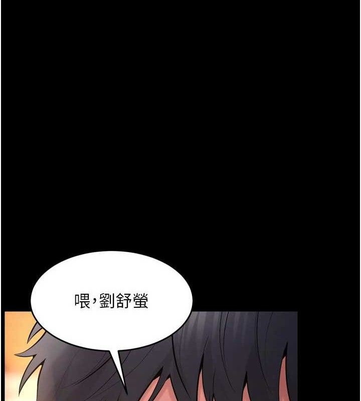 1P - 狱火重生