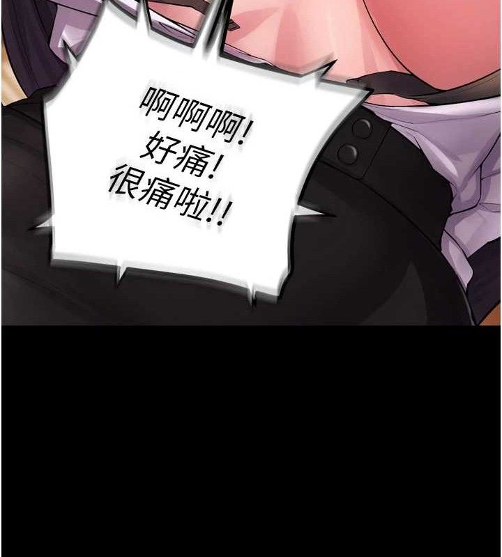 21P - 狱火重生