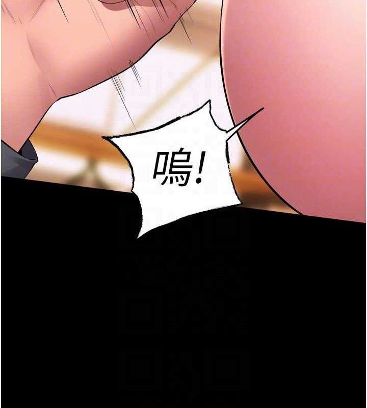 23P - 狱火重生