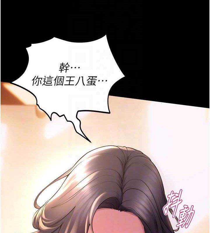 24P - 狱火重生
