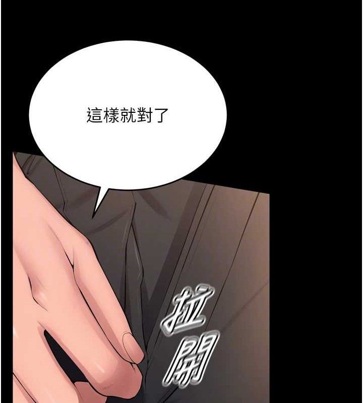 27P - 狱火重生