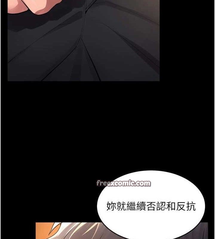 28P - 狱火重生