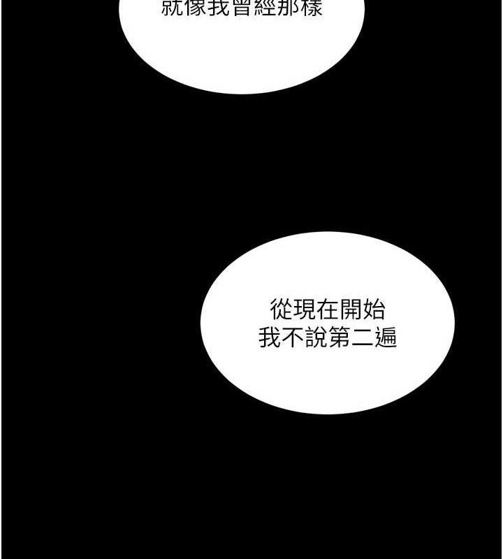 30P - 狱火重生