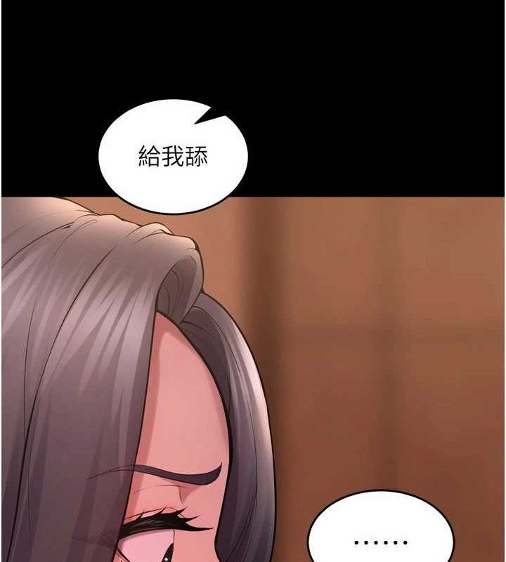 31P - 狱火重生