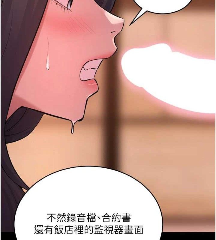 32P - 狱火重生