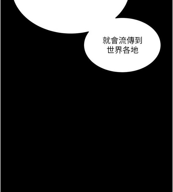 33P - 狱火重生