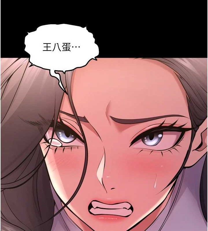 34P - 狱火重生