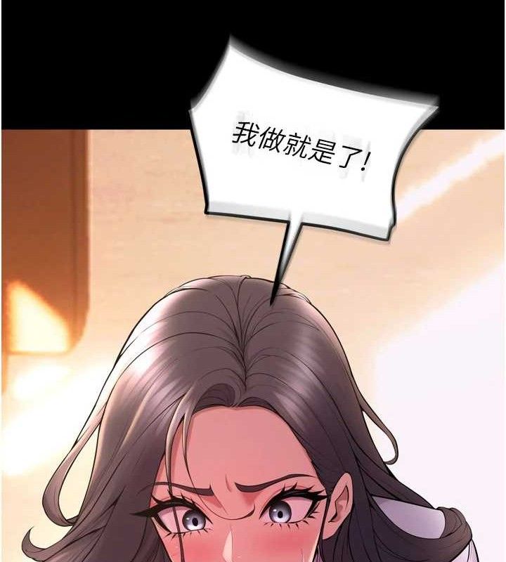 36P - 狱火重生