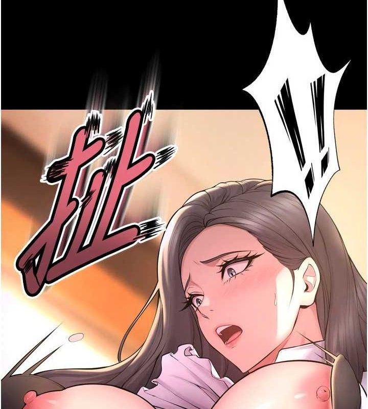 3P - 狱火重生