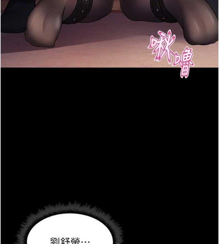 46P - 狱火重生
