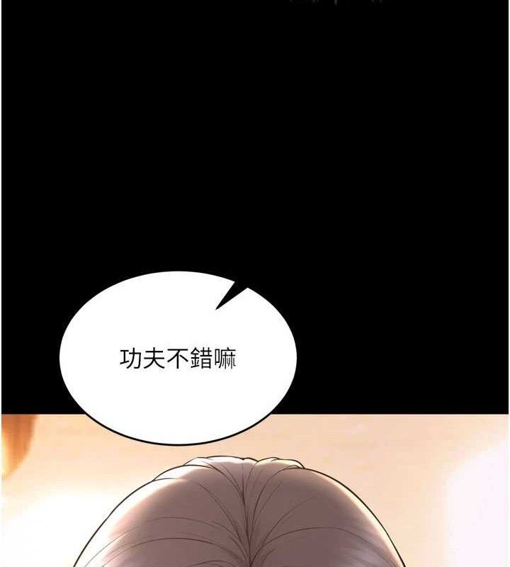 48P - 狱火重生