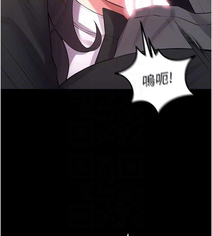 54P - 狱火重生