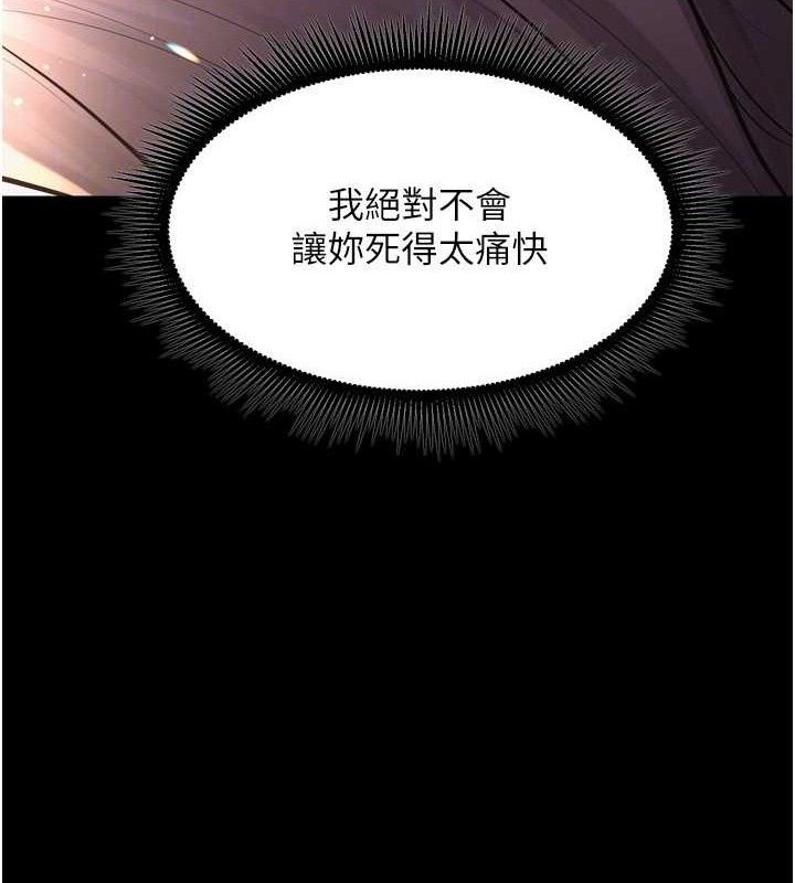 57P - 狱火重生