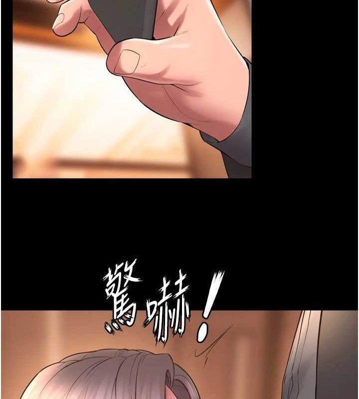 61P - 狱火重生