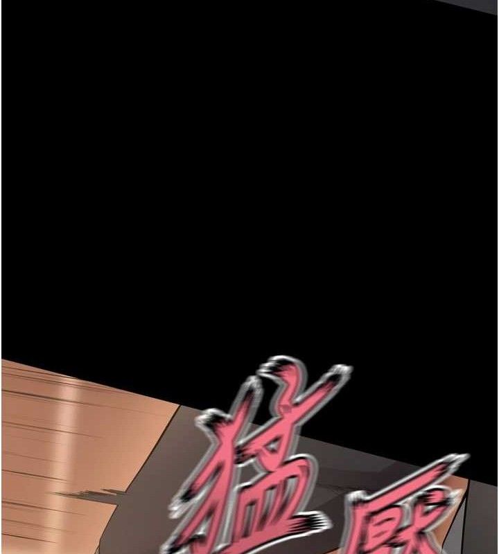 63P - 狱火重生