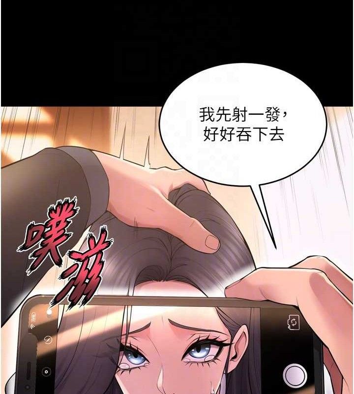 69P - 狱火重生