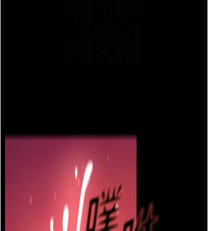 71P - 狱火重生