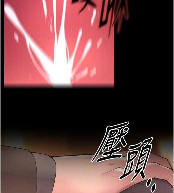 72P - 狱火重生