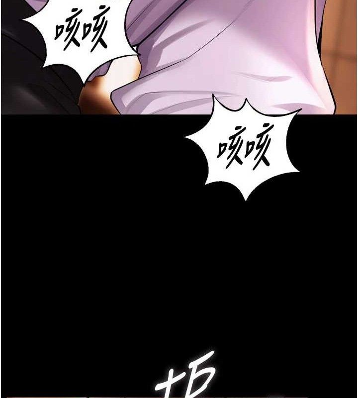 78P - 狱火重生