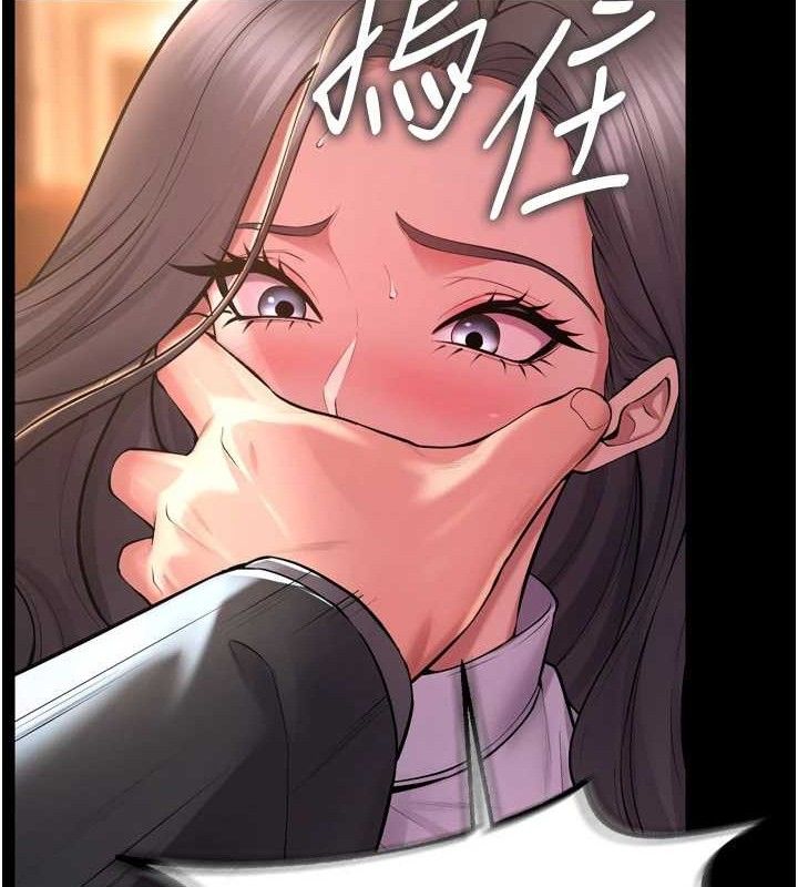 79P - 狱火重生