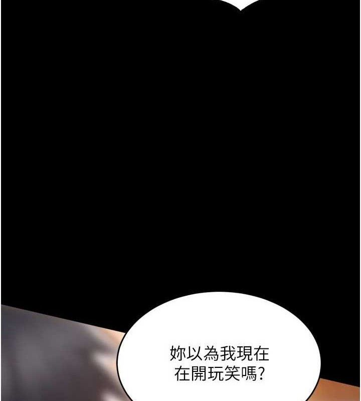 7P - 狱火重生