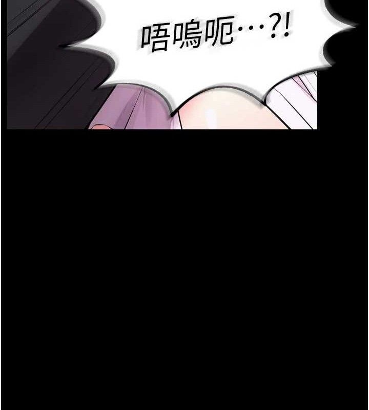 80P - 狱火重生