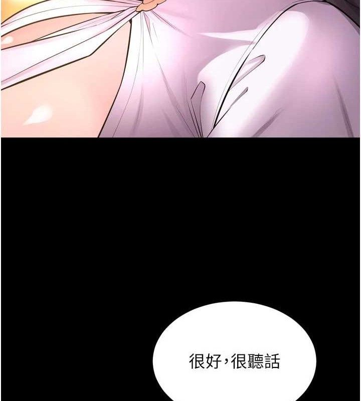 83P - 狱火重生