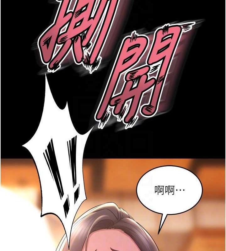 93P - 狱火重生