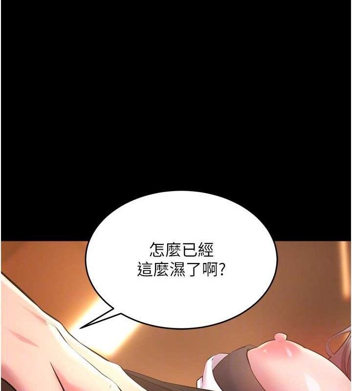 96P - 狱火重生