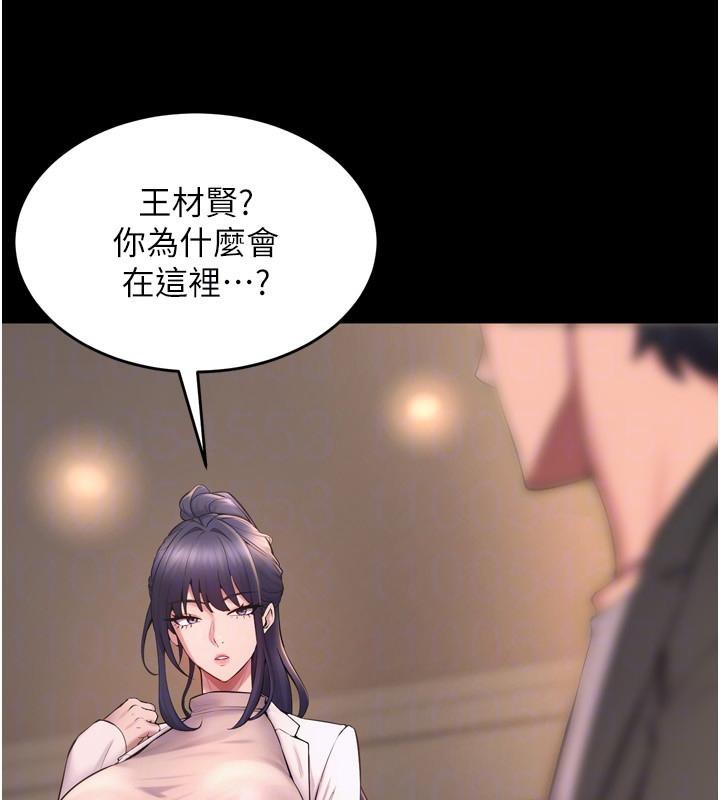 103P - 狱火重生