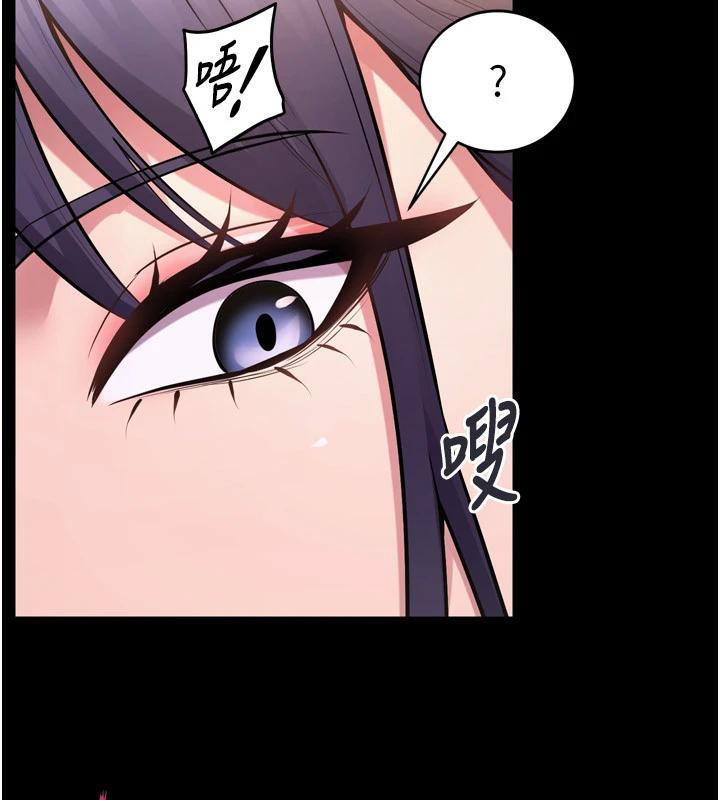 106P - 狱火重生