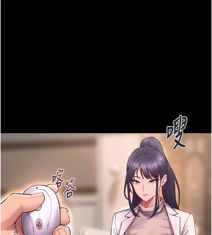 113P - 狱火重生