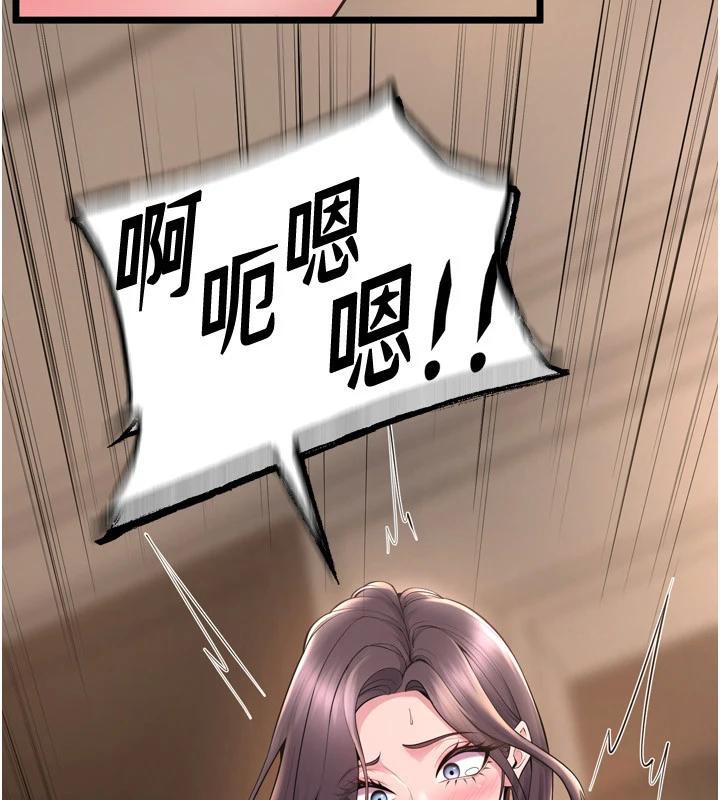 116P - 狱火重生